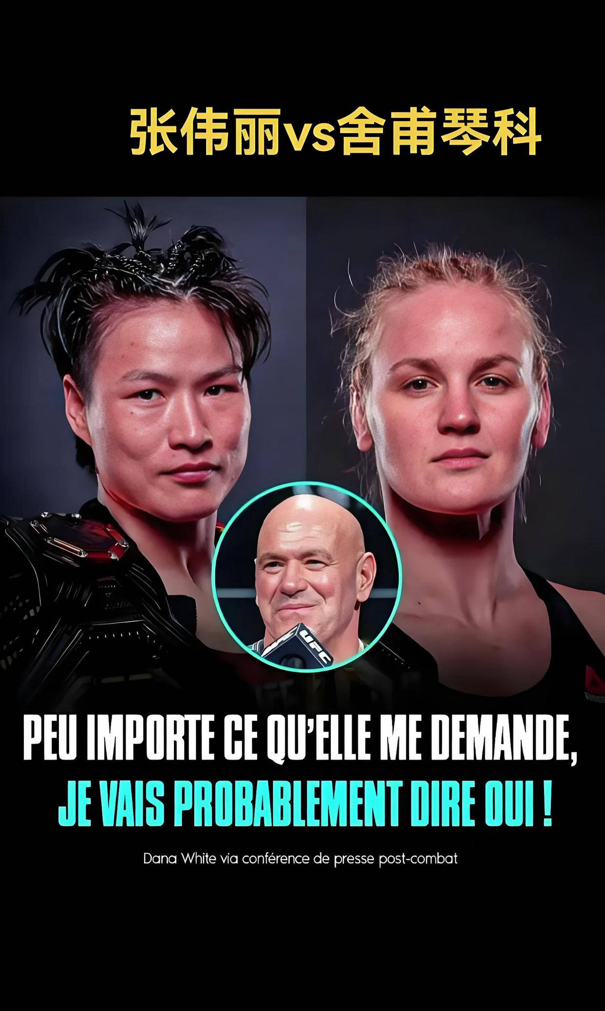 在美国麦迪, 还是善于摔, 这是何等伟