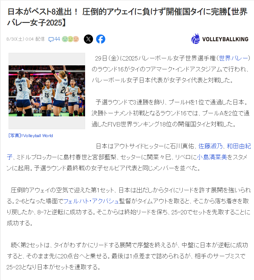 控制失误, bbb