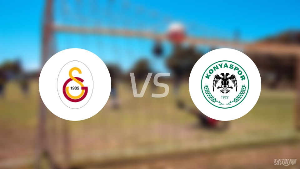 球失, 加拉塔萨雷