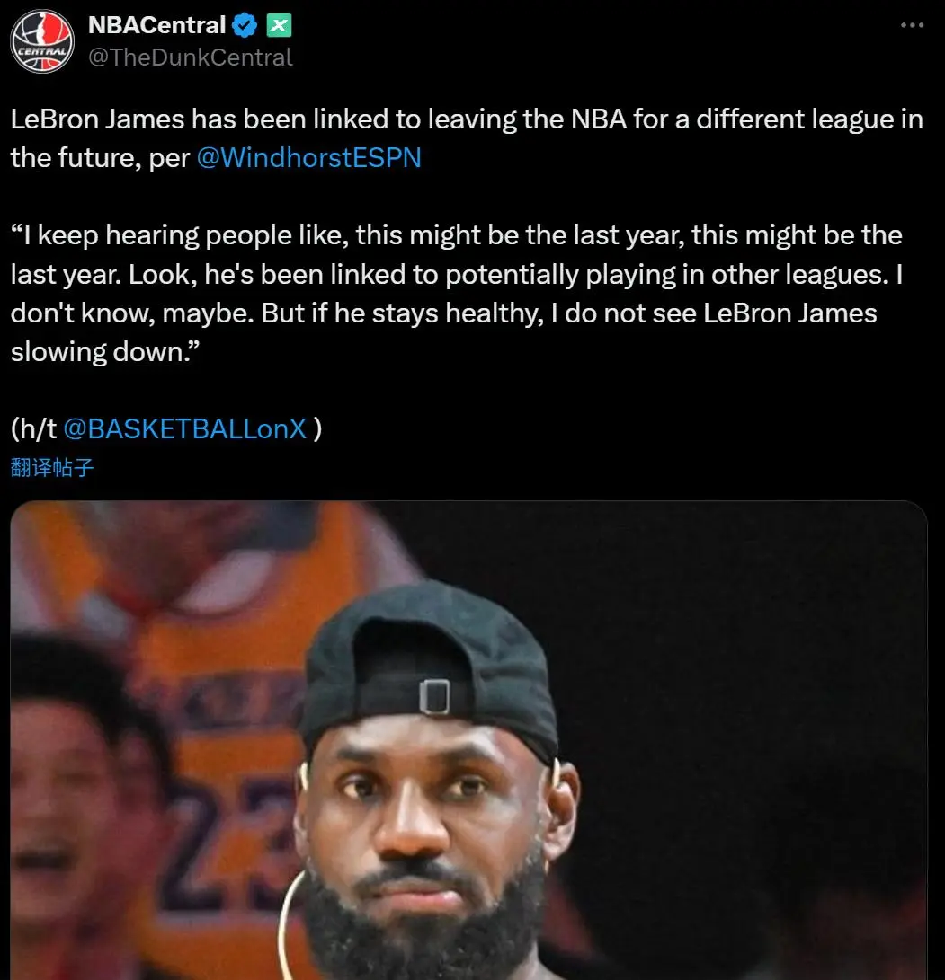 合理的配平, 属于八村垒