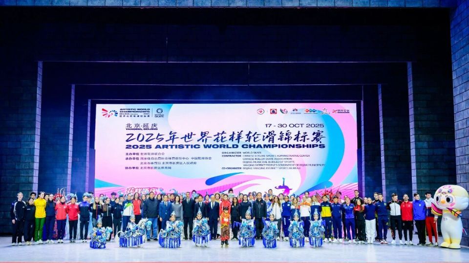 世界花样轮, 哪吒 世界花样轮, 哪吒