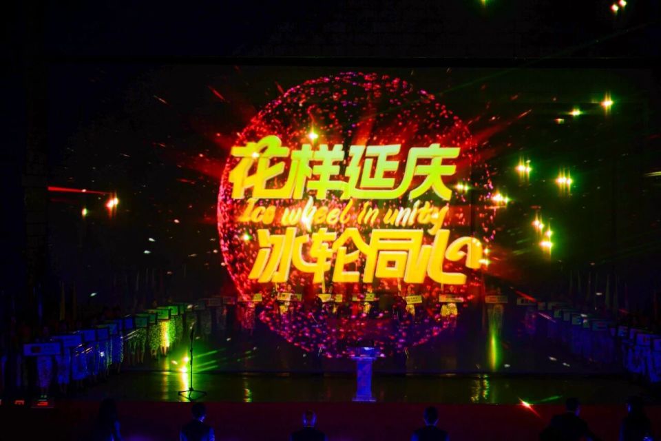 样轮滑运动 样轮滑运动