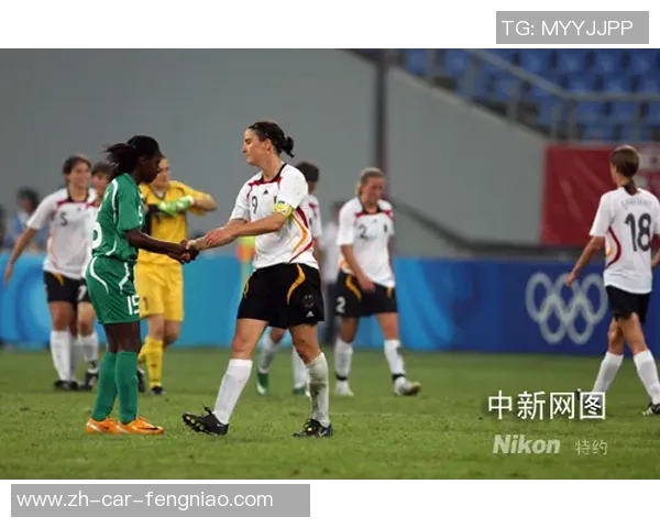 中国U20女足迎战尼日利亚力争在国际赛场上再创佳绩